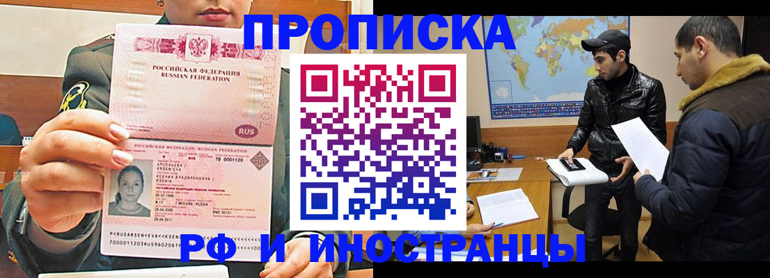 форма 3 в Балее